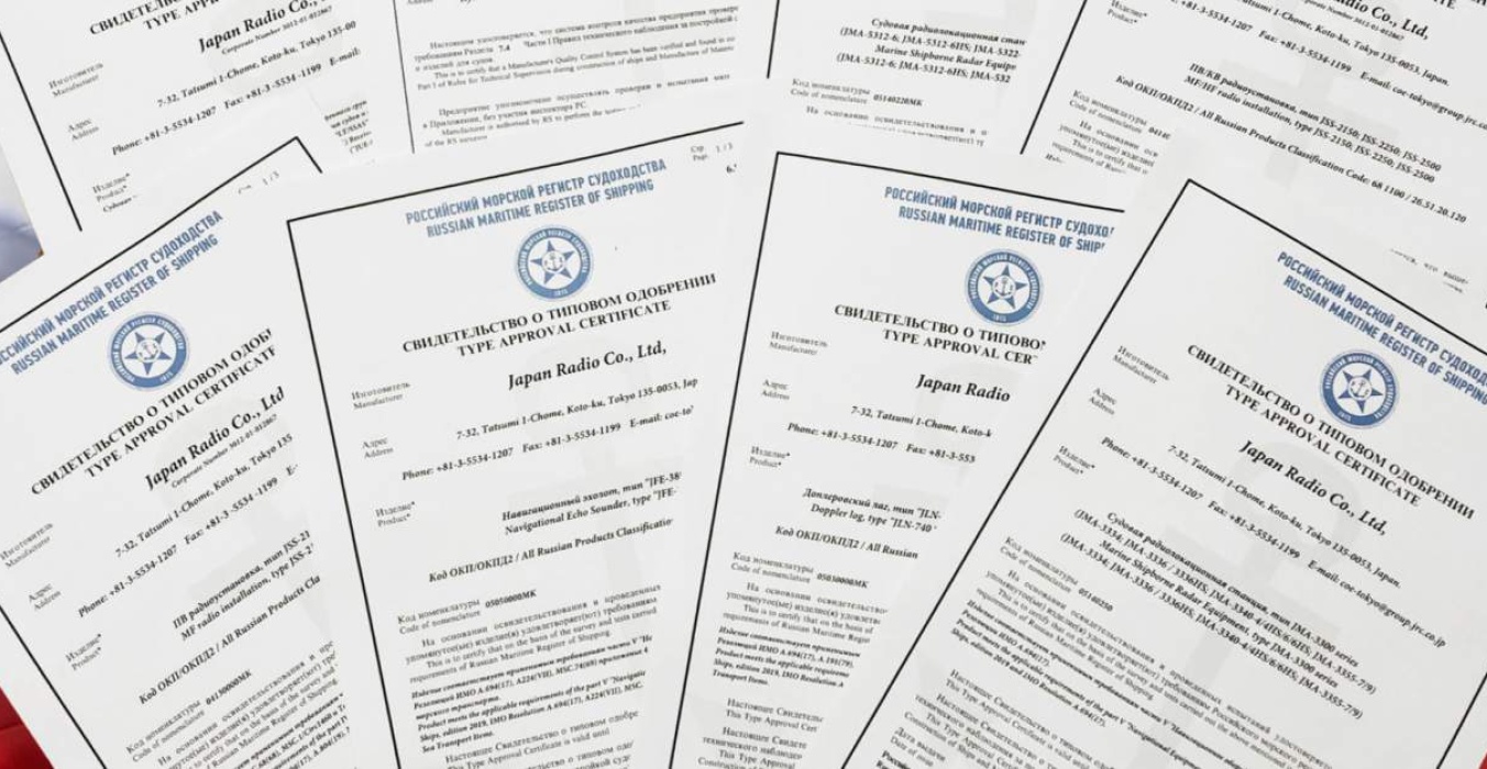 JRC/Alphatron Marine proudly announces Russian Maritime Register of Shipping certification for a wide range of JRC products.